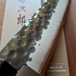 Japanese Knife TOJIRO DP Hammered Finish 3 Layers by VG10 Gyuto 210mm