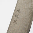Pisau Dapur Jepang Ryusen Fukakuryu KAI ATS314 Nakiri 155mm