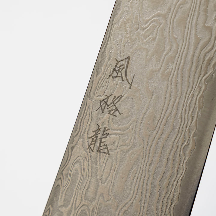 Pisau Dapur Jepang Ryusen Fukakuryu KAI ATS314 Nakiri 155mm