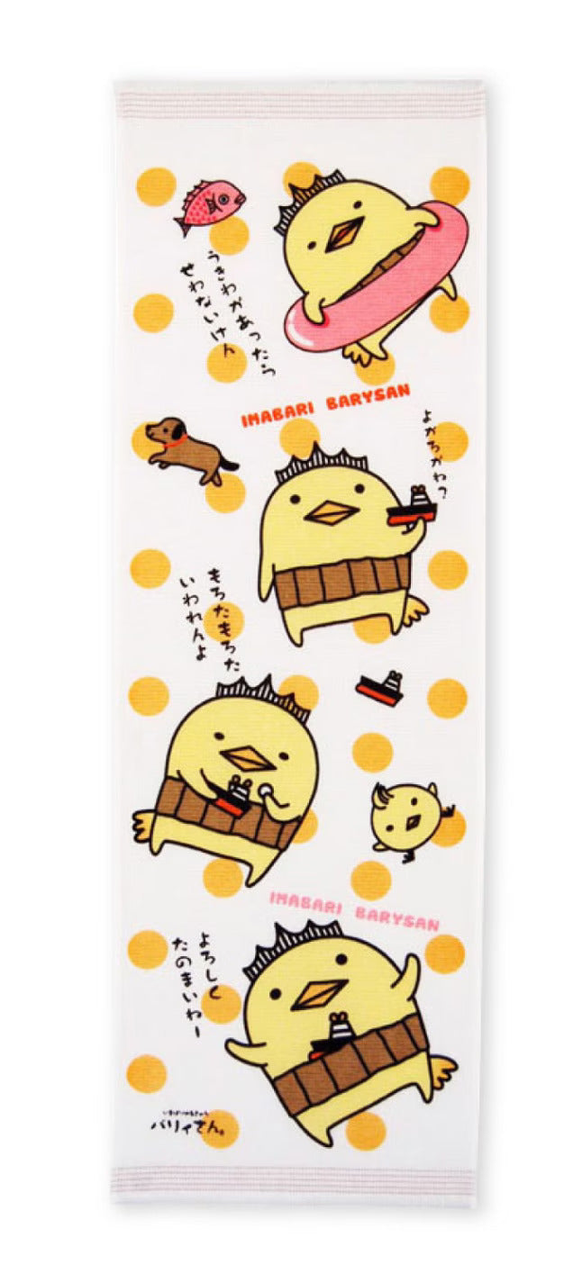Handuk Jepang Japanese Sports Sauna Towel Kontex IMABARI Nunogoyomi Made in Japan