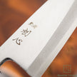 Pisau Fillet Jepang Hatsukokoro SK Steel Single Bevel Deba 150mm