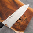 Hatsukokoro Ryuhyo SG2 Damascus Migaki Santoku 180mm