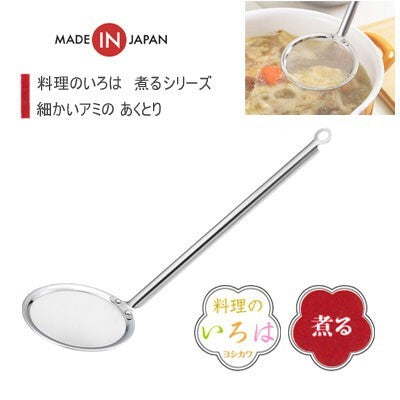 Saringan Minyak Yoshikawa IROHA Intricate Mesh Scum Remover