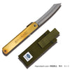 Higonokami Aogami-Tanzou NAGAO KANEKOMA Brass Sheath