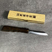 Higonokami VG10 Warikomi KANEKOMA 100mm Walnut Handle