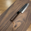Japanese Artisan Knife Hatsukokoro Kurogane AO#2 Kurouchi Bunka 165mm