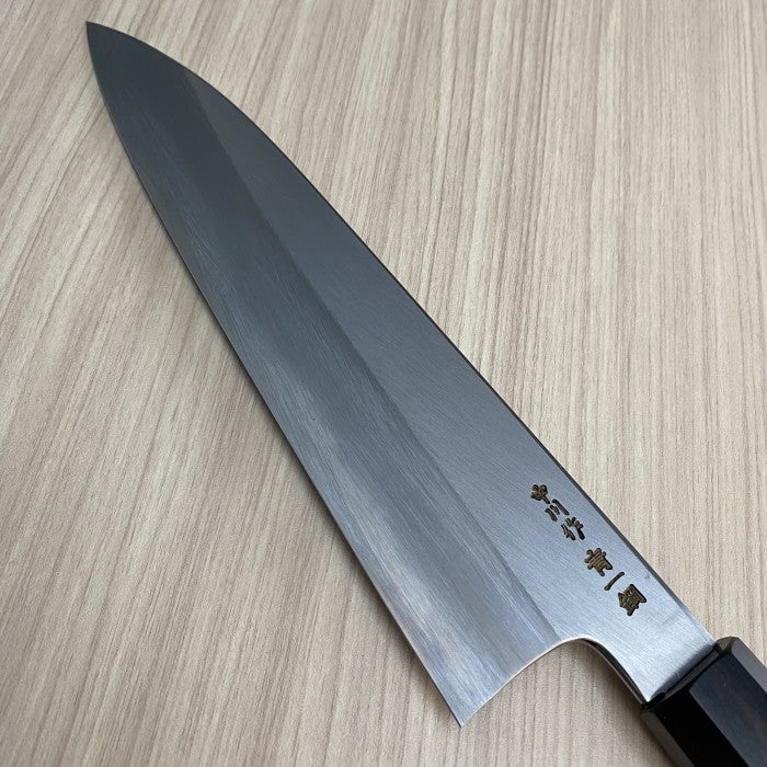 Nakagawa Satoshi MIgaki Aogami#1 Tall Gyuto 225mm