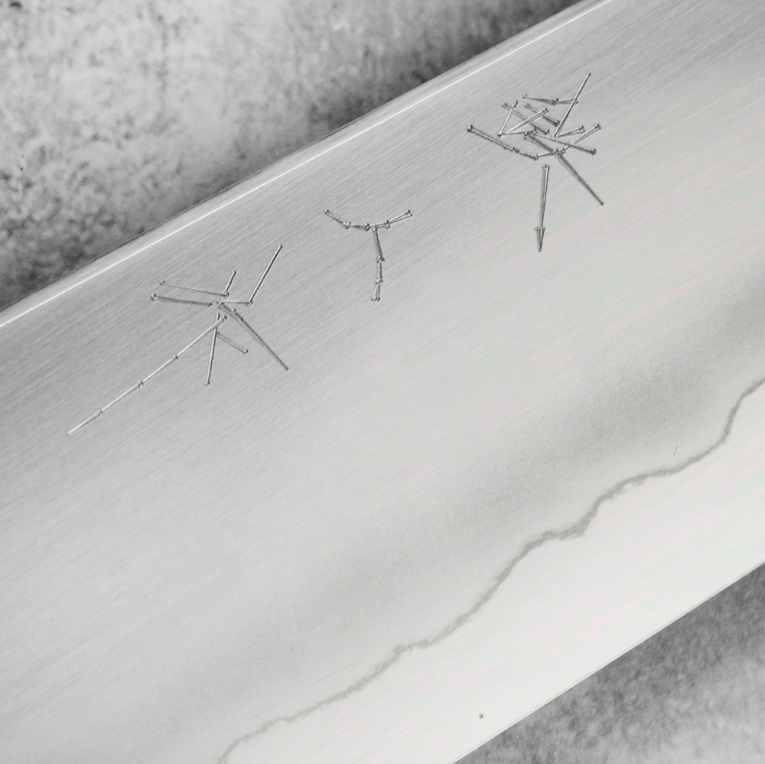 Pisau Dapur Jepang Tetsujin Saku Silver#3 Micro-structural banding Gyuto 240mm