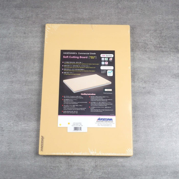 HASEGAWA Antibacterial Soft Cutting Board for Home Use