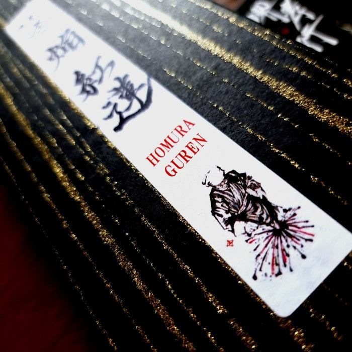 SAKAI TAKAYUKI Homura Guren Kengata Gyuto 225mm Itsuo Doi