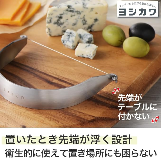 Pemotong Keju Yoshikawa Eatco Kaku Cheese Cutter