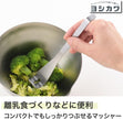 Yoshikawa EATO CO Tsubus Masher