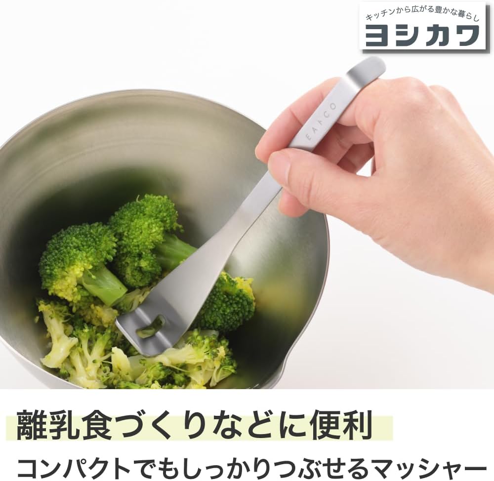 Yoshikawa EATO CO Tsubus Masher