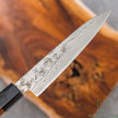 Yoshida Hamono ZDP189 Damascus Petty 150mm