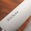 Pisau Dapur Jepang Masahiro Nihonkou (Japan Carbon Steel) Rose Gyuto 210mm