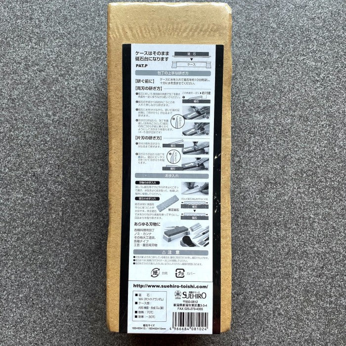 Whetstone/Batu Asah - Suehiro CERAX 4800 - Grit#1000/6000 Combination