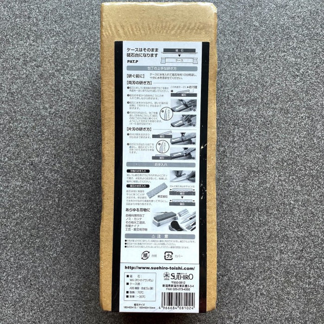 Whetstone/Batu Asah - Suehiro CERAX 4800 - Grit#1000/6000 Combination