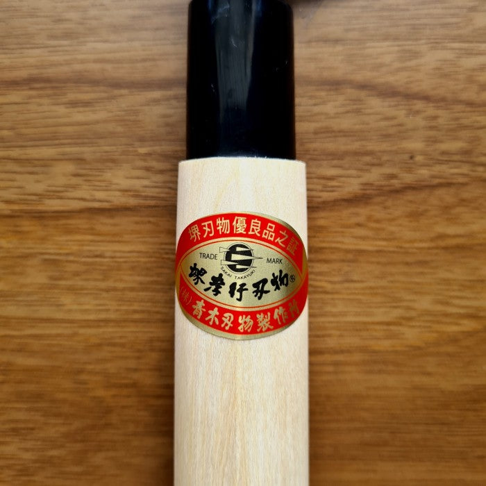 SAKAI TAKAYUKI Kasumi Shirogami #3 Kamagata-Usuba 165mm