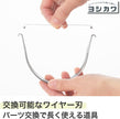Pemotong Keju Yoshikawa Eatco Kaku Cheese Cutter