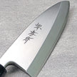 Japanese Knife SAKAI TAKAYUKI INOX Deba 150mm