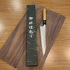 Japanese Artisan Knife Hatsukokoro SKD Nashiji Gyuto 210mm