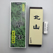 Whetstone Imanishi Kitayama Grit #8000 FINISHING STONE