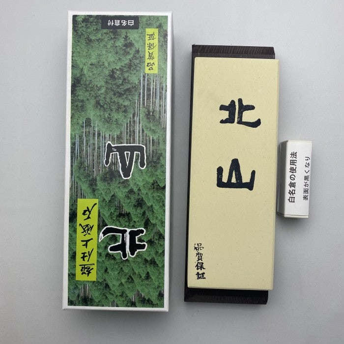 Whetstone Imanishi Kitayama Grit #8000 FINISHING STONE