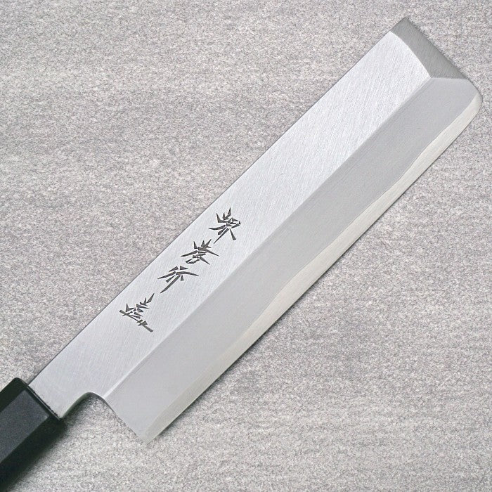 Japanese Knife SAKAI TAKAYUKI INOX MV-PC Usuba 180mm