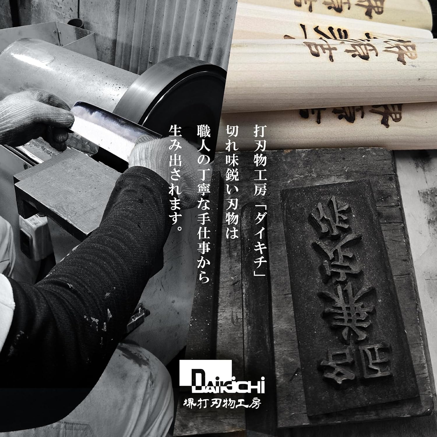 Pisau Dapur Jepang Sakai Genkichi SK-5 Steel Yanagiba 210mm