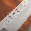Pisau Serba Guna Jepang Hatsukokoro Ginrei Silver#3 Nashiji Santoku 170mm
