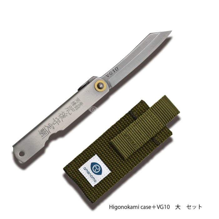 Higonokami VG-10 Warikomi NAGAO KANEKOMA 100mm Silver