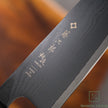 Pisau Dapur Jepang Tojiro Sakuya VG10 Damascus Santoku 165mm