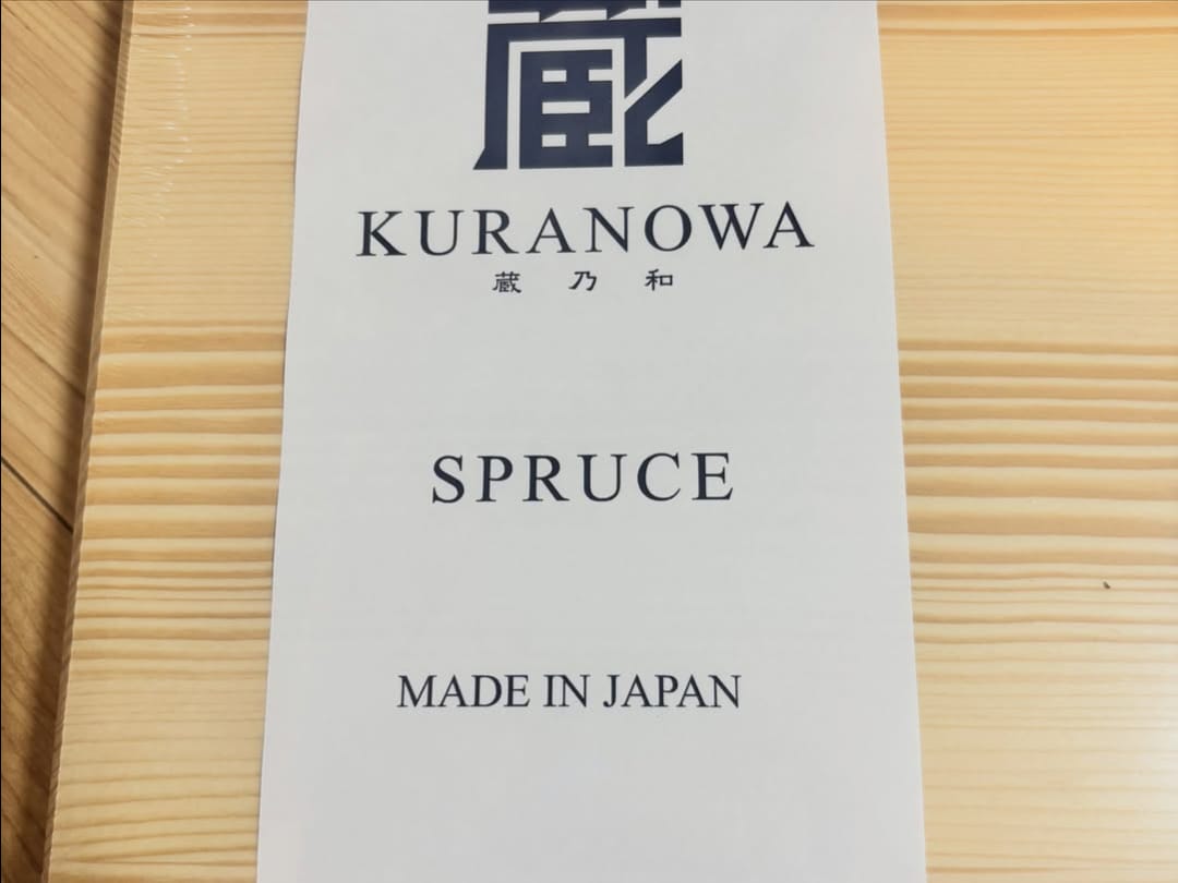 Talenan Kuranowa Spruce Cutting Board