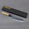 Tadafusa Kurouchi Shirogami #2 Steel Santoku 165mm