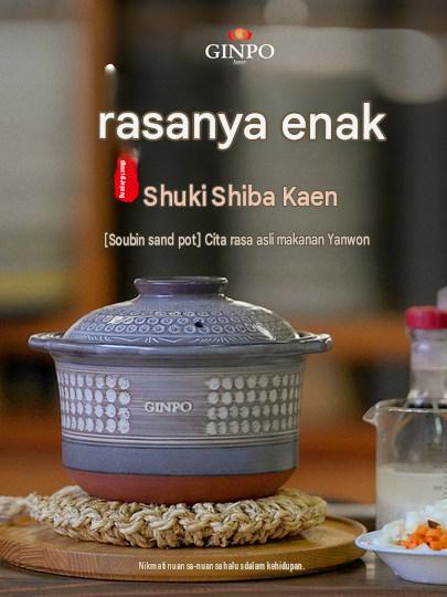 GINPO Kamon Mishima Stew Pot No.7 - brownish Grey