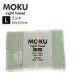 Handuk Travel KONTEX IMABARI - MOKU Bath Towel (L) - Made in Japan