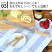 Suncraft PP Series Cake Knife 30cm