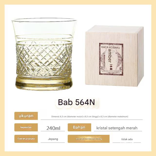 Toyo Sasaki Glass Amber (Small) 240ml