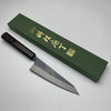 Japanese Knife Hatsukokoro Kumokage Aogami 2 Honesuki 150mm