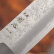 Pisau Dapur Jepang Hatsukokoro Ginrei Silver#3-Layer Nashiji Nakiri 165mm