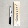 Shimomura Murato Tsunouma AUS6 Honesuki 145mm