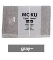 Handuk Travel KONTEX IMABARI - MOKU Bath Towel (L) - Made in Japan