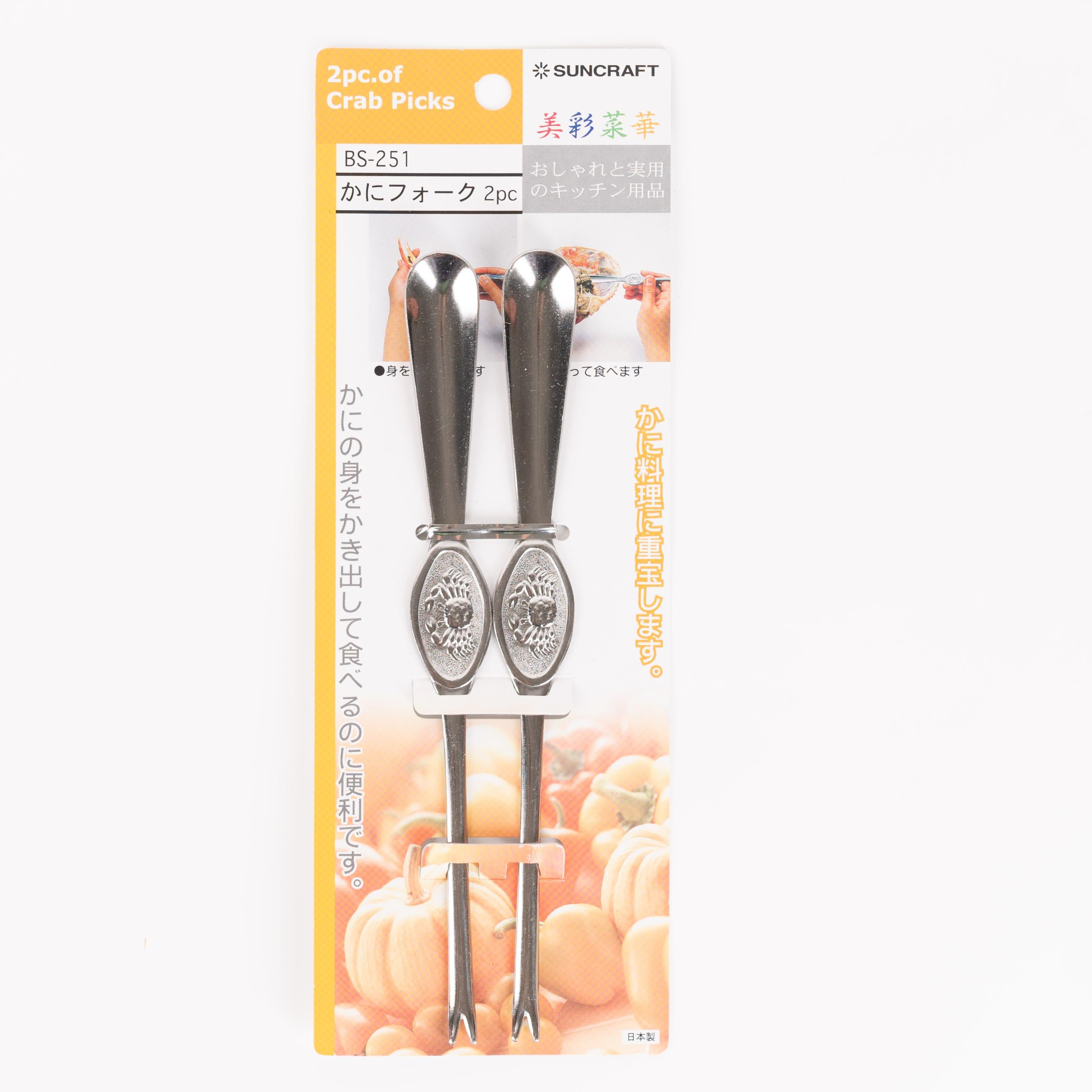 Suncraft Crab Meat Pick Forks Set of 2