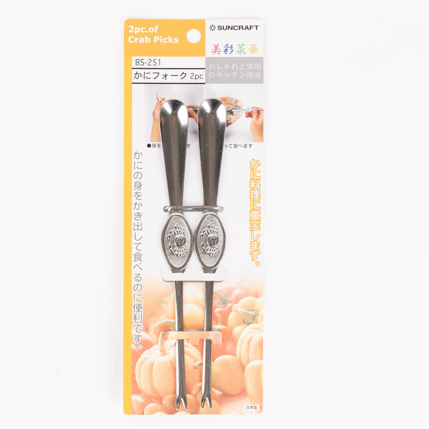 Suncraft Crab Meat Pick Forks Set of 2