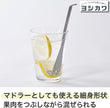 Yoshikawa EATO CO Tsubus Masher