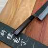 Japanese Knife Hatsukoro Kumokage Aogami #2 Kurouchi Damascus Nakiri 165mm