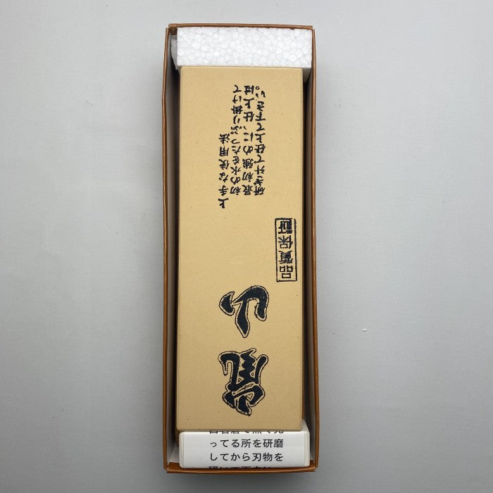 Whetstone Imanishi Arashiyama Grit #6000 FINISHING STONE