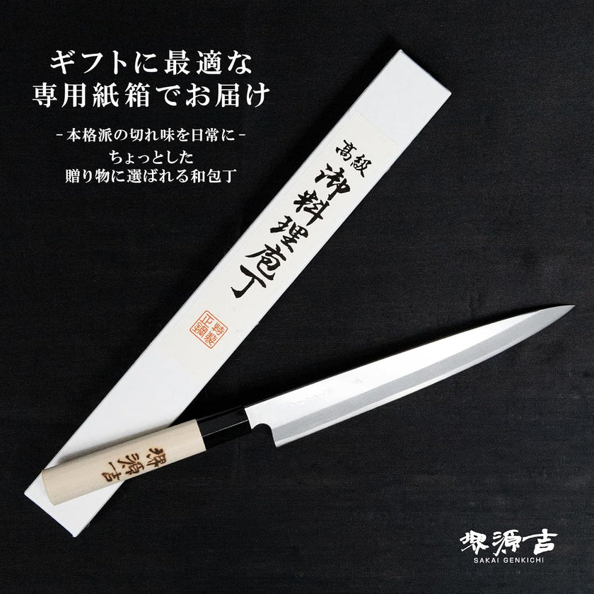 Pisau Dapur Jepang Sakai Genkichi SK-5 Steel Yanagiba 210mm