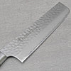 SAKAI TAKAYUKI 33-Layer Damascus Hammered Nakiri 160mm
