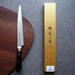 Japanese Knife TOJIRO DP 3 Layered Steel by VG10 Bread Slicer 215mm